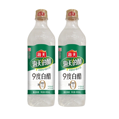 海天9度白醋800mL*2瓶