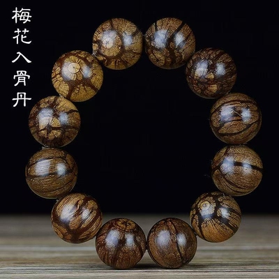 龙须藤梅花入骨丹手串男手链