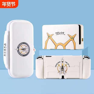 适用于switcholed保护套硬壳手柄软壳可插底座保护壳宝可梦阿尔宙斯游戏卡盒ns主机分离式oled保护壳收纳包