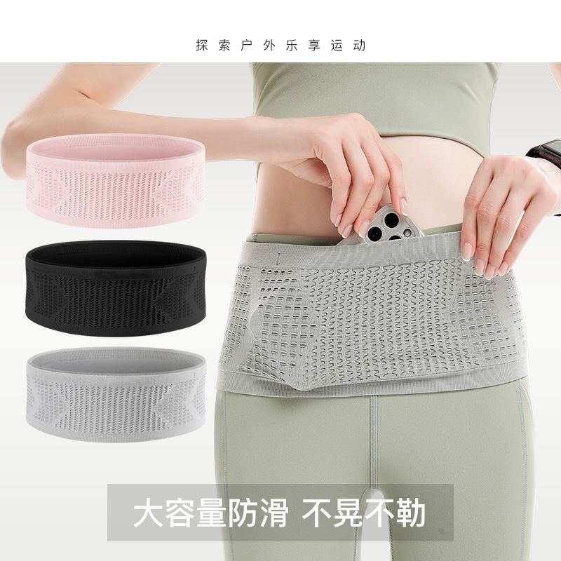 运动隐形腰包新款户外健身腰带包女多功能跑步包男大容量骑行随身