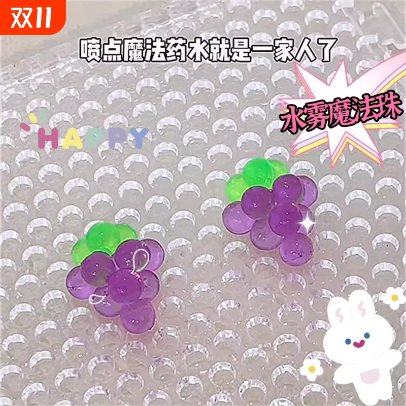 水雾魔珠水晶珠diy儿童手工制作水珠粘珠画全套女孩手工玩具礼物6