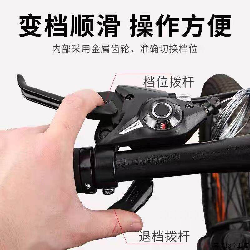 8/24速7/21速山地车自行车连体指拨刹车把变速器前后拨变速器