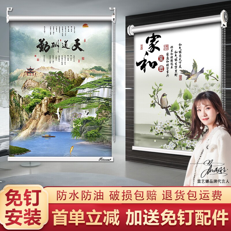 卷帘免打孔遮阳帘客厅卫生间出租屋遮光遮挡自动卷拉式免打孔安装