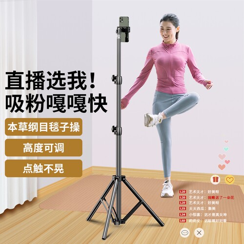 锰宝碳素钢自拍杆|超1.2万次加购