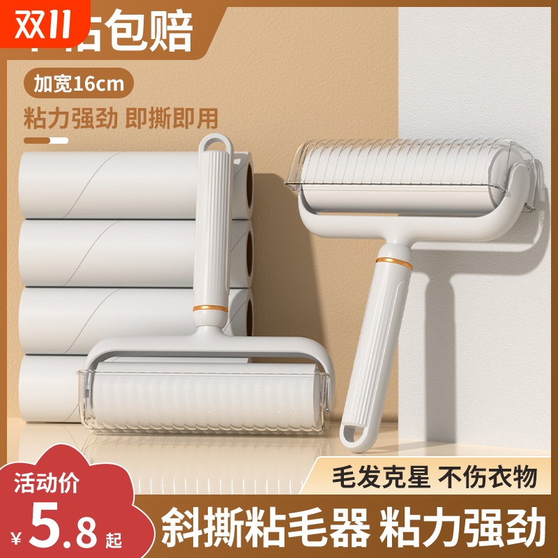 可撕式粘毛滚筒|回头客超5500人