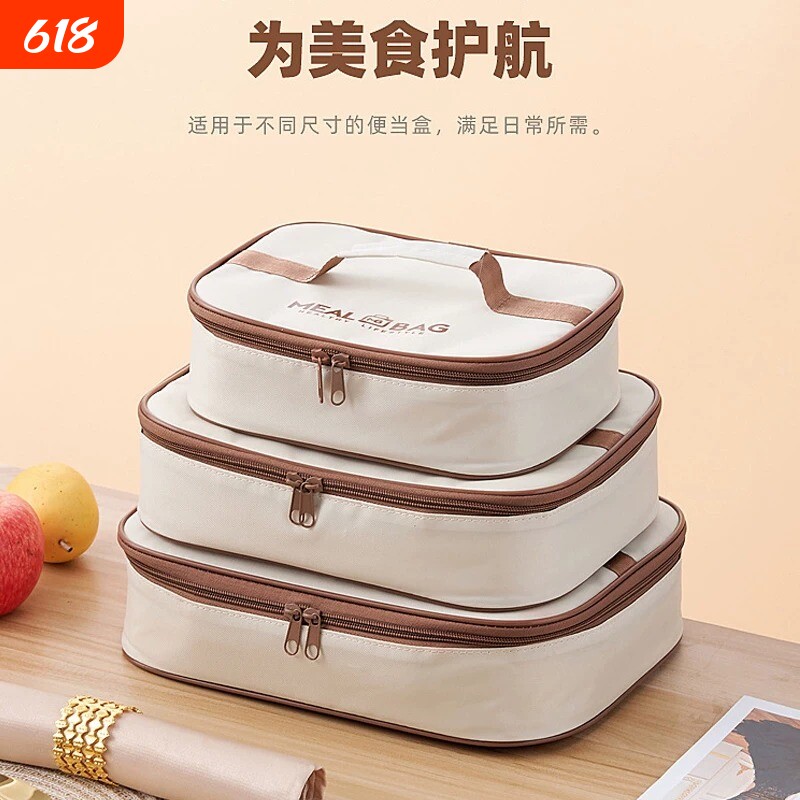 保温袋儿童饭盒手提袋子长方形便当包扁平餐包饭兜帆布小学生专用