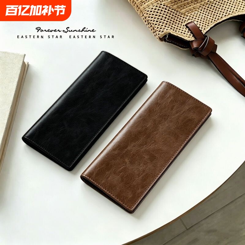 复古风PU皮男女大容量多功能简约黑色商务皮夹长款钱包卡包一体