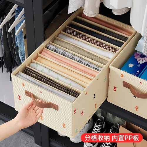 裤子收纳神器T恤收纳盒分格整理箱衣服牛仔裤衣柜分层分隔 多规格