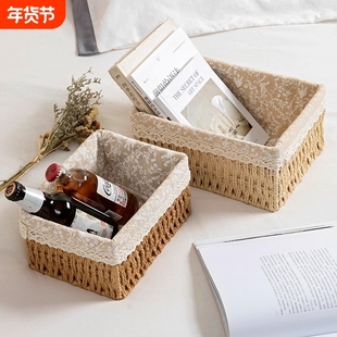 编织桌面收纳盒化妆品零食杂物玄关收纳盒收纳筐茶几置物蓝收纳箱