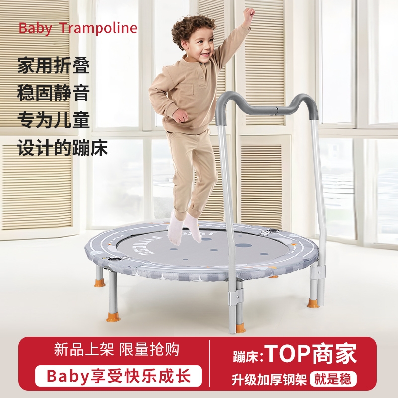儿童折叠蹦蹦床豪华款家用