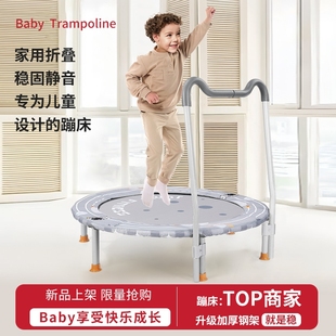 Baby蹦蹦床家用儿童弹跳室内家庭可折叠跳跳床大人小孩蹭蹭床蹦跳