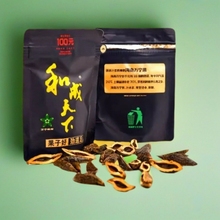 口味王和成天下槟榔100裸包海纳百川内袋装门店同款批发包邮合成