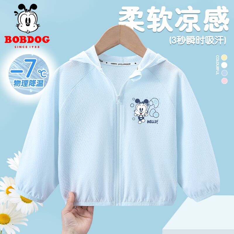 男童防晒衣薄款纯棉儿童外套图片