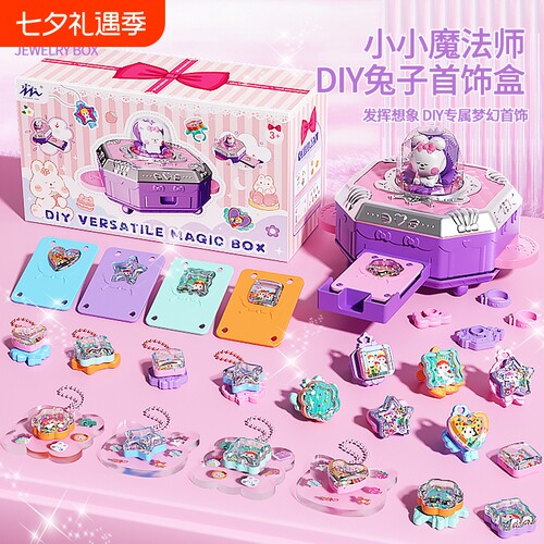 儿童DIY咕卡礼盒|回头客超3000人