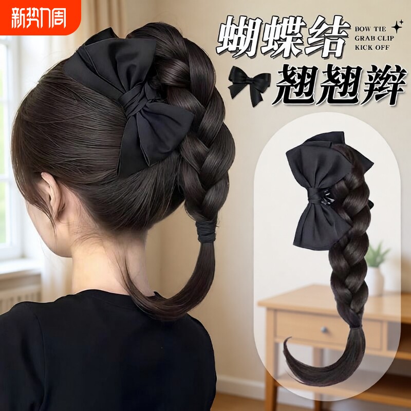 假发辫子女高马尾蝴蝶结抓夹麻花辫仿真新中式半扎自然蓬松翘翘辫