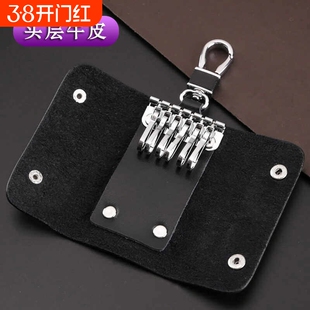钥匙包男真牛皮腰挂钥匙扣家用大容量女时尚韩版多功能汽车锁钥包