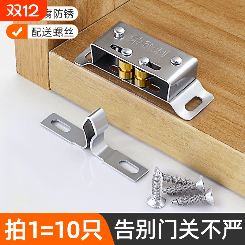 不锈钢柜门碰珠坚固稳定加厚卡扣