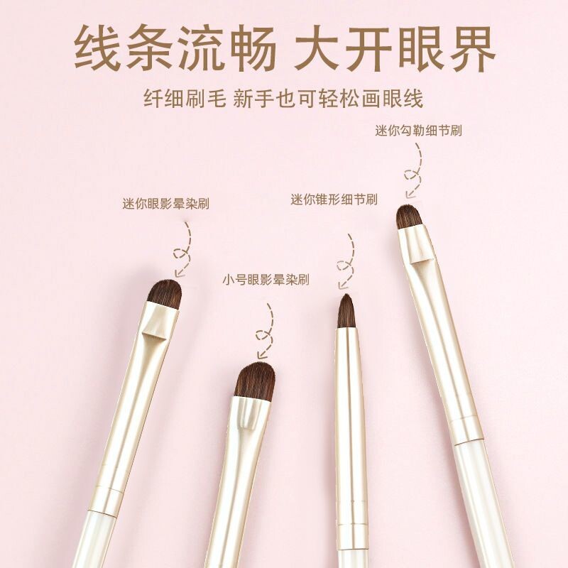 爆款小马毛眼线刷眼影细节刷眼部化妆刷精细晕染遮瑕刷套装便携刷
