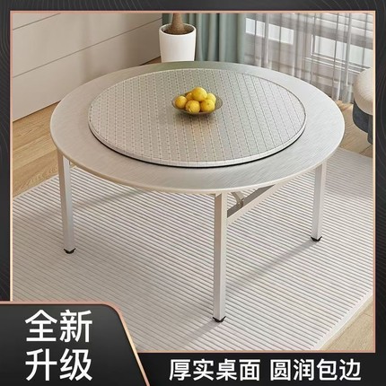 加厚不锈钢折叠圆桌带转盘家用吃饭桌子摆摊酒席饭店桌面承重收纳