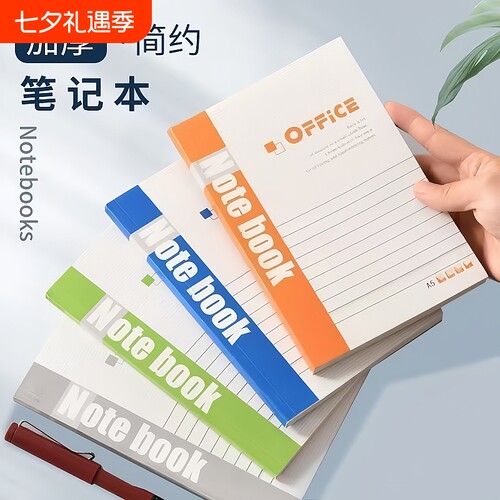 A5笔记本本子日记本办公文具软面抄记事本会议便携