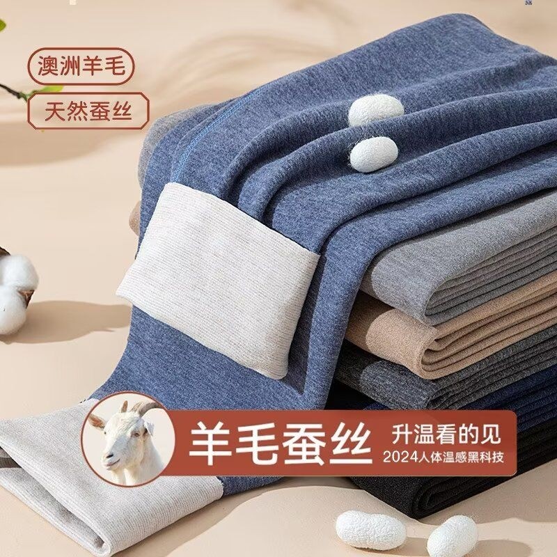 无痕男士秋裤男款保暖打底裤德毛线裤衬裤春秋冬季德绒大码裤内搭