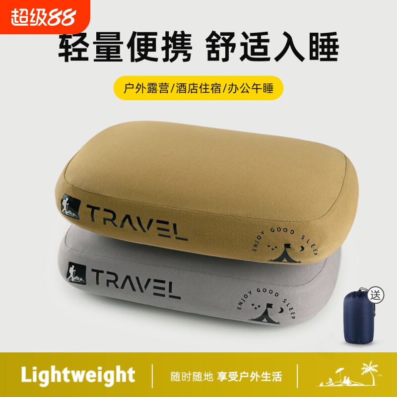 驴友圈必备！静音好眠枕头图片