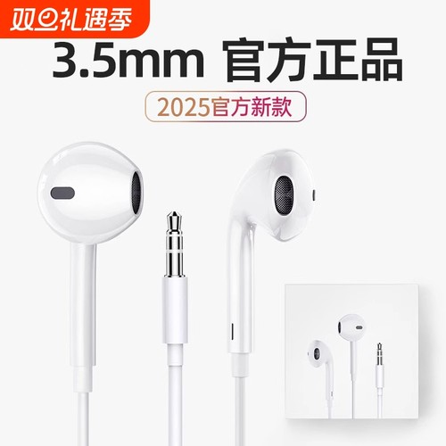 顺丰速度】数字有线耳机typec