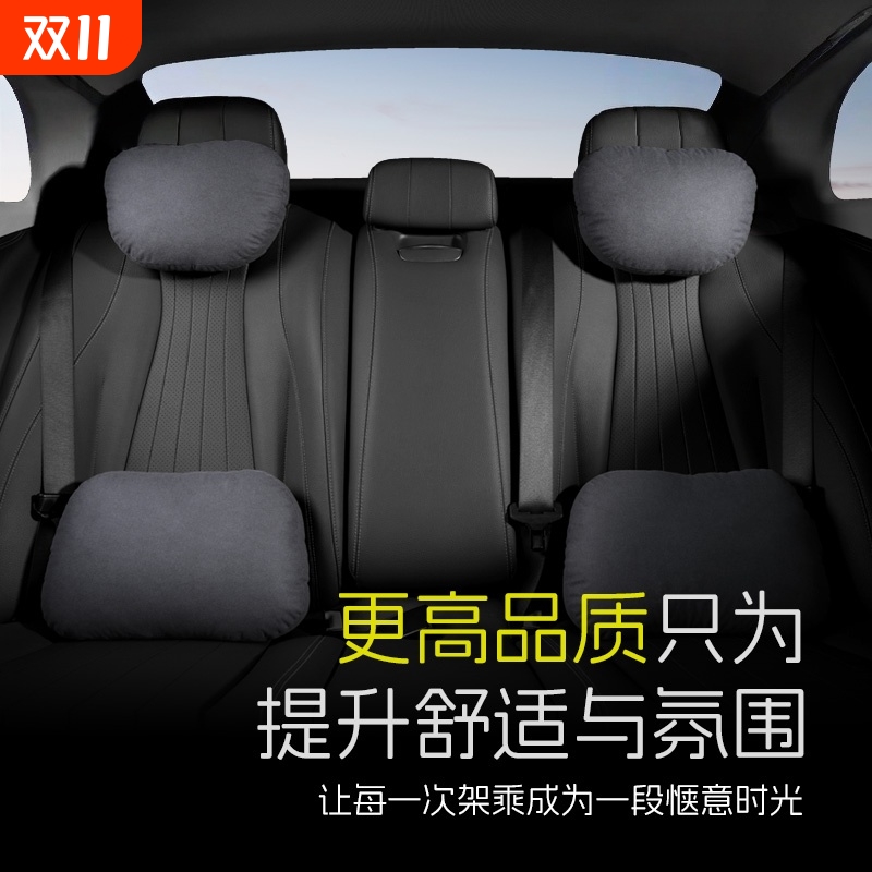 适用于汽车头枕迈巴赫奔驰宝马特斯拉护颈枕车用车载腰靠枕头靠枕