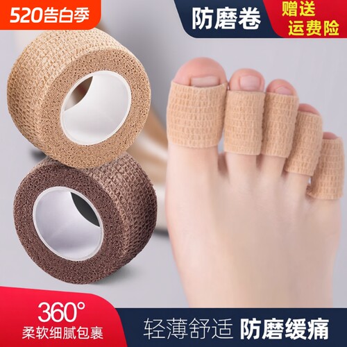脚趾保护套胶护脚趾防痛超薄脚指
