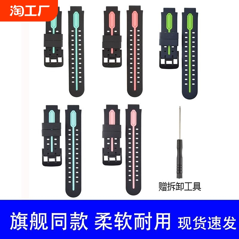 适用小天才电话手表表带z7z5z6z1z2yz3z1sq1q2ard2儿童硅胶手表带配件通用经典潮巅峰版蜘蛛侠螺丝刀贴膜