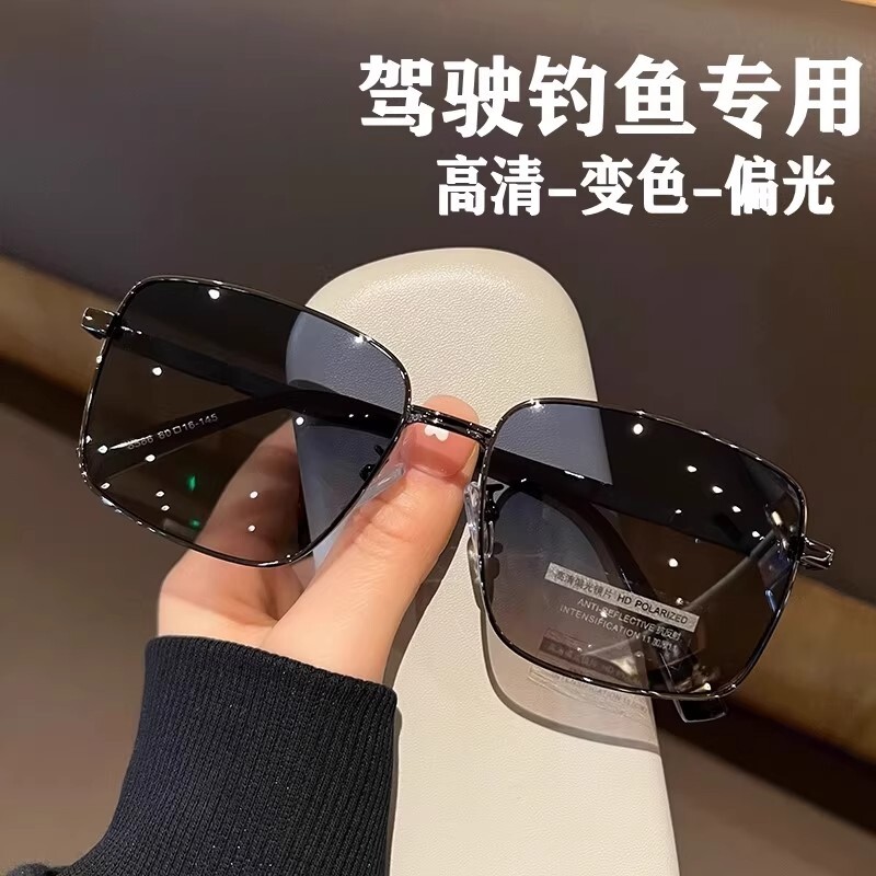 2026年驾驶偏光镜墨镜开车男士专用防紫外线变色太阳眼镜钓鱼圆脸