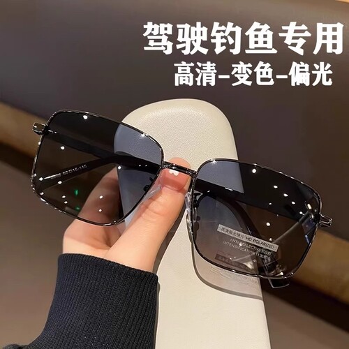 2026年驾驶偏光镜墨镜开车男士专用防紫外线变色太阳眼镜钓鱼圆脸
