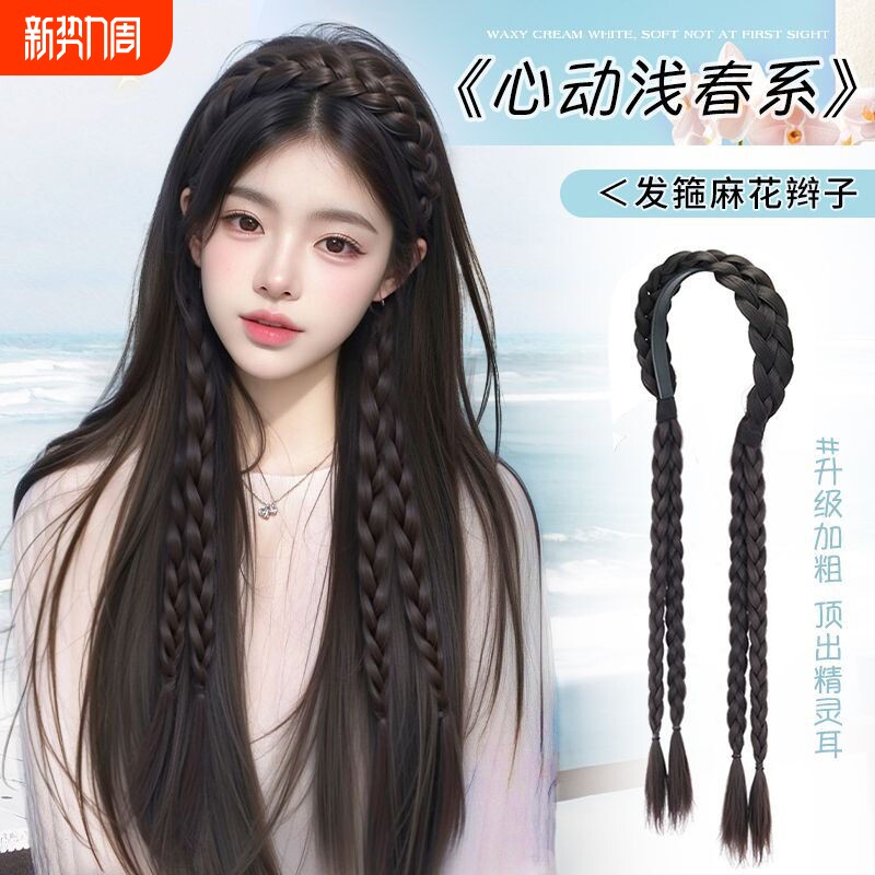 假发辫子女发箍麻花辫一体气质网红辫子自然编发仿真发假发辫马尾