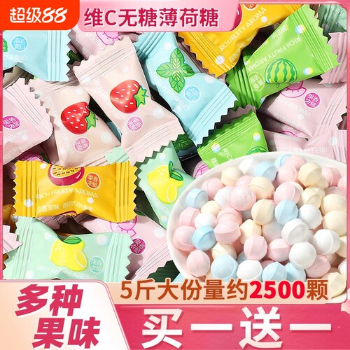 珍丽友福建接吻糖香体糖