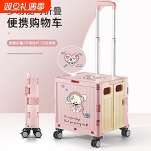 可折叠购物车家用便携式拉货小推车取快递小拉车超市买菜专用神器