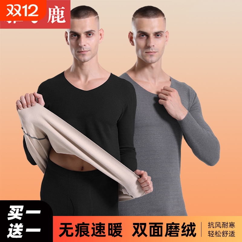 2套雅鹿男士加绒发热保暖内衣