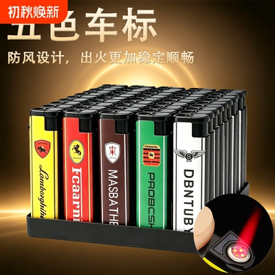 新款一盒50支防风打火机一次性打火机防爆家用明火打火机商超耐用