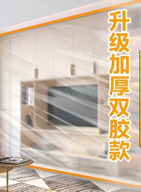 装修保护膜防尘膜家用防尘罩沙发盖布宿舍遮盖家具防灰尘塑料储物