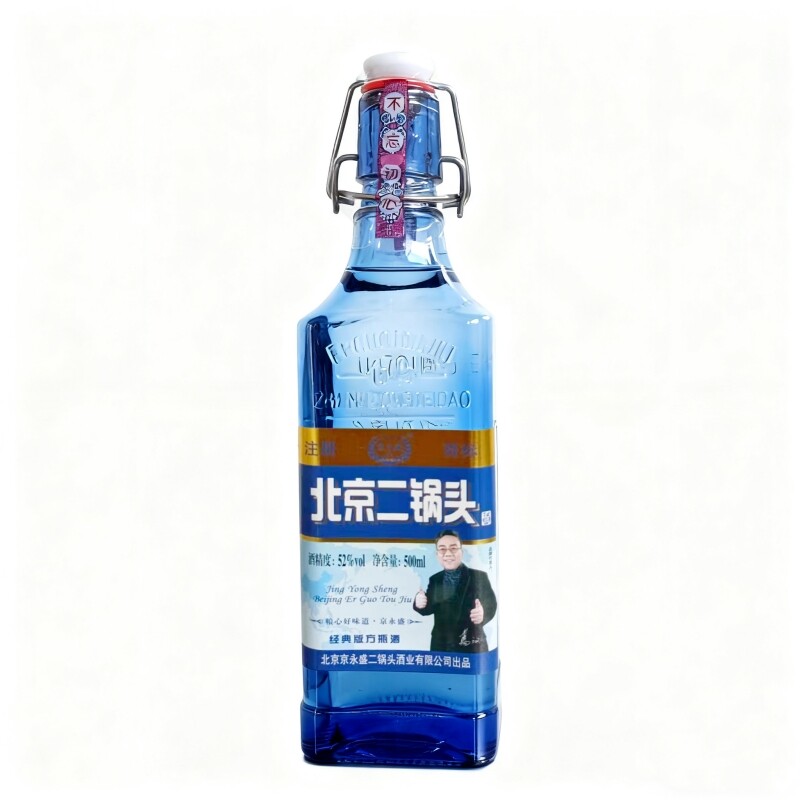正宗北京二锅头52度浓香型白酒出口小方瓶纯粮酿造粮食酒500ml