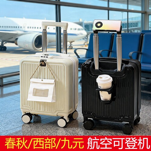 14寸小行李箱春秋航空可登机13寸