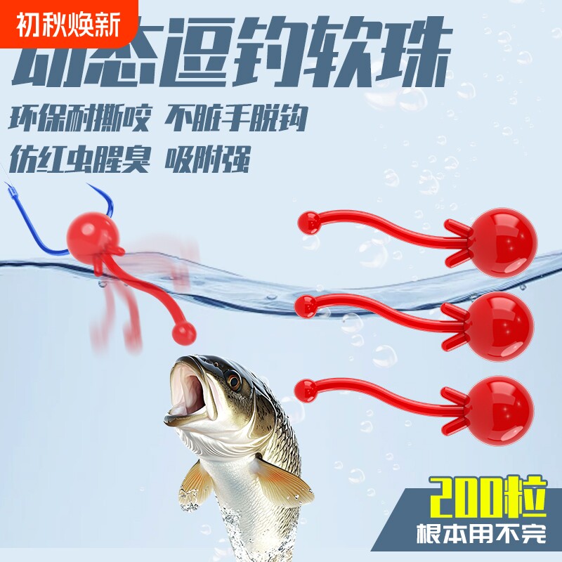 商品图片