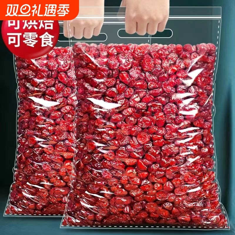 新货蔓越莓干500g烘焙专用即食雪花酥原材料商用果干曼越梅干零食