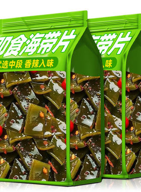 酸辣海带片开袋即食麻辣海带零食香辣脆片下饭菜凉拌菜好吃特厚