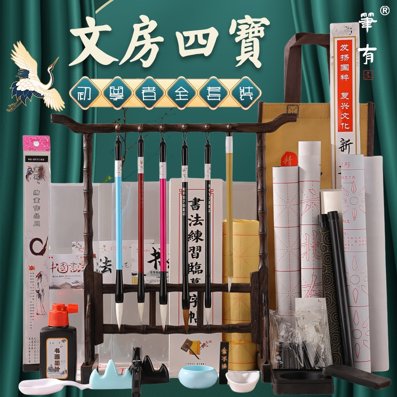 笔有毛笔PVC收纳盒套装