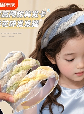 儿童2026发箍女童不勒头压发发捆头窟女款头箍发卡女蓝色绿色粉色