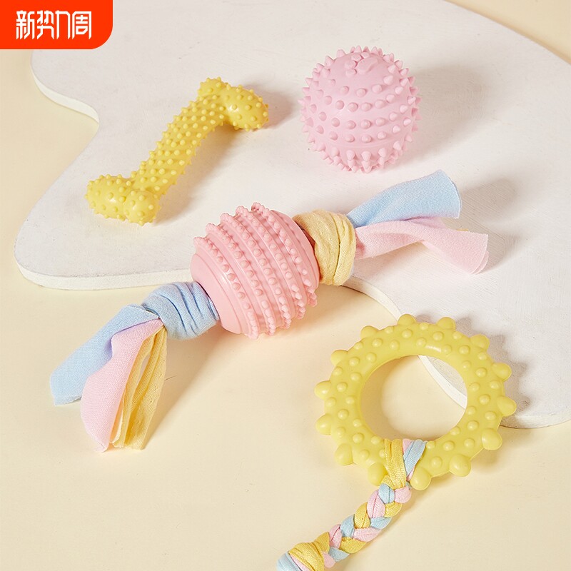 狗狗玩具耐咬磨牙棒玩具球咬胶小型犬幼犬小狗泰迪博美宠物用品狗