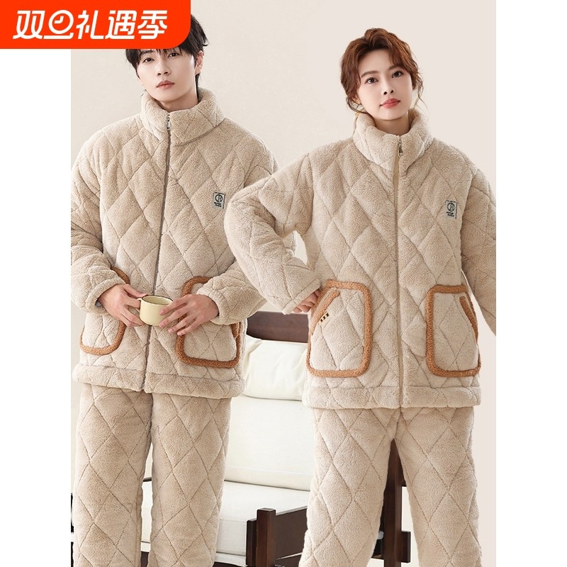 红豆2025冬季保暖睡衣家居服套装情侣同款加绒加厚三层夹棉可外穿