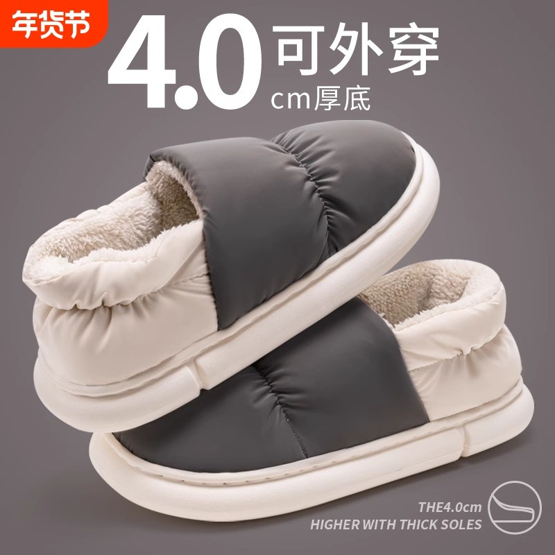 防水棉拖鞋男士冬季保暖2025新款室内家居包跟毛棉鞋女秋冬天外穿