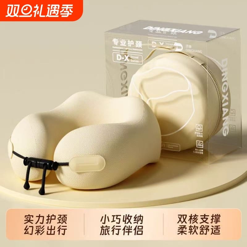 u型枕旅行便携护颈枕飞机睡觉靠枕长途开车U形枕办公区记忆棉脖枕