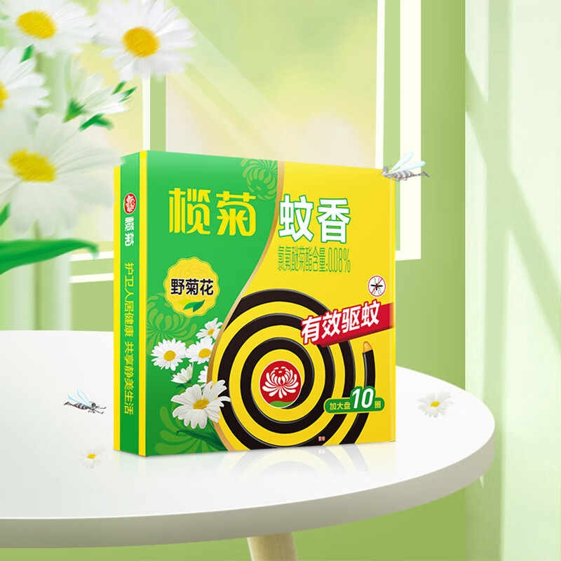 榄菊蚊香正牌老牌子批发一整箱国家标准厂家直销家用野菊花型正品